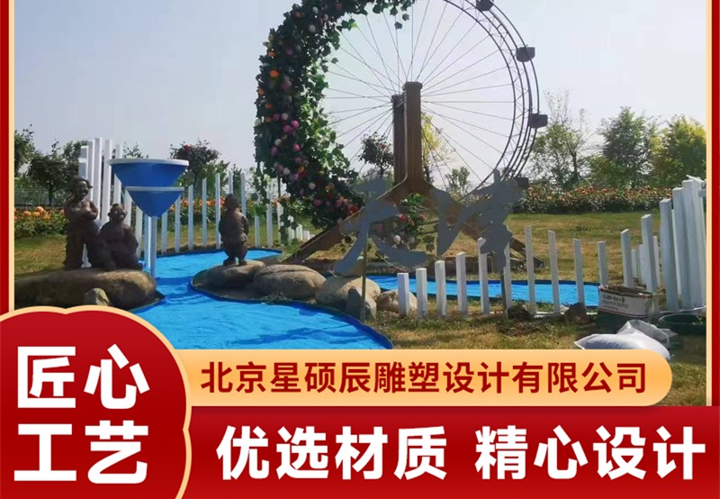 巡游花车雕塑