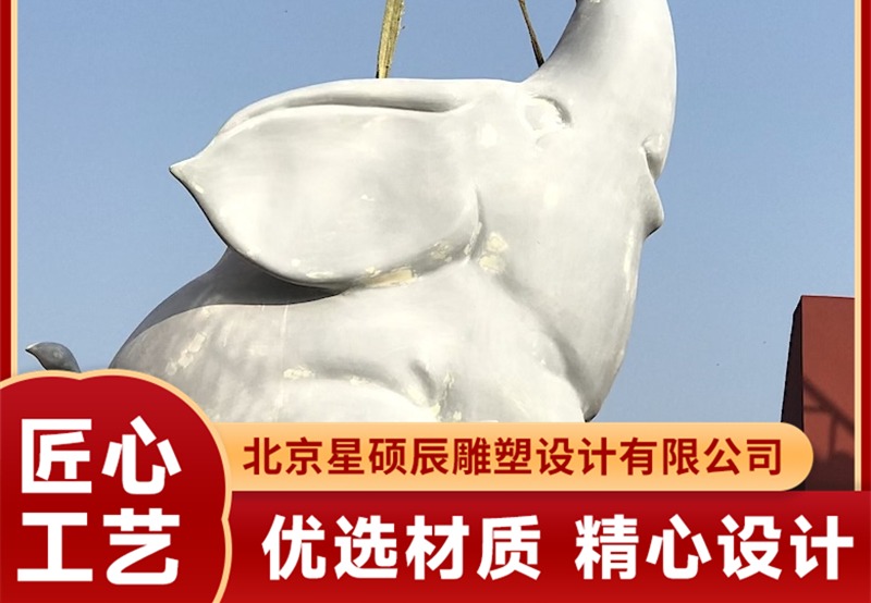场景雕塑