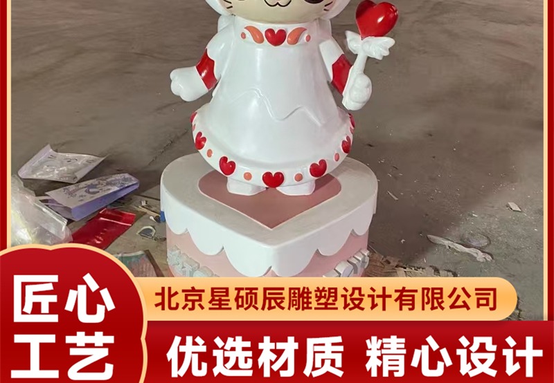 游乐园雕塑