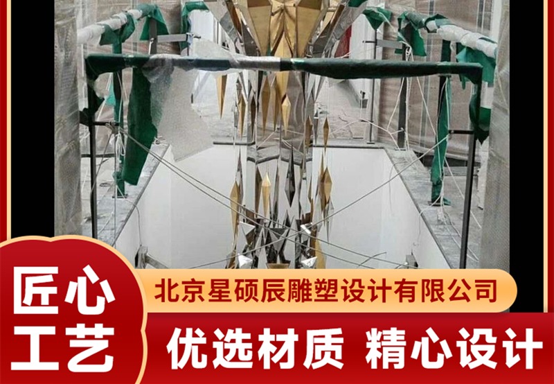金属雕塑