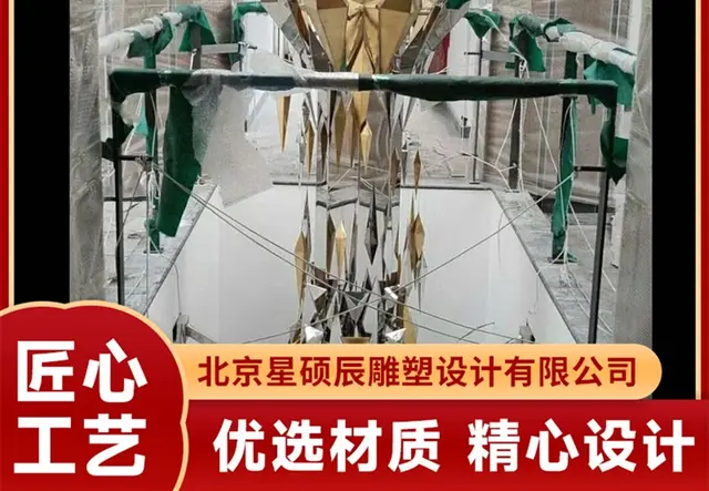 金属雕塑