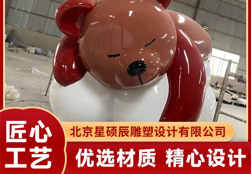 泡沫雕塑