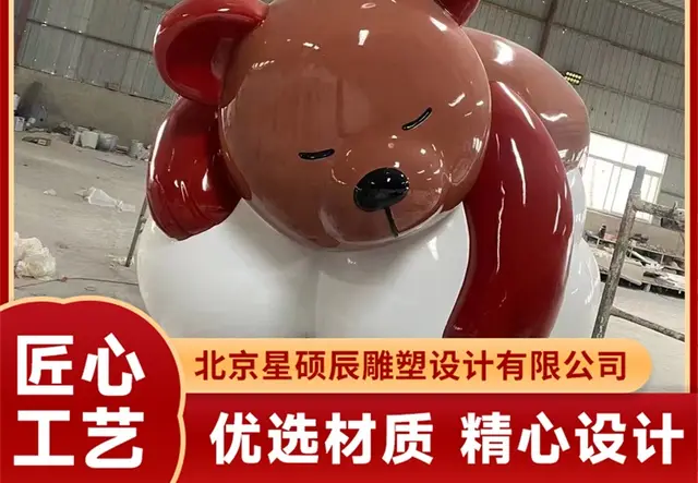 泡沫雕塑
