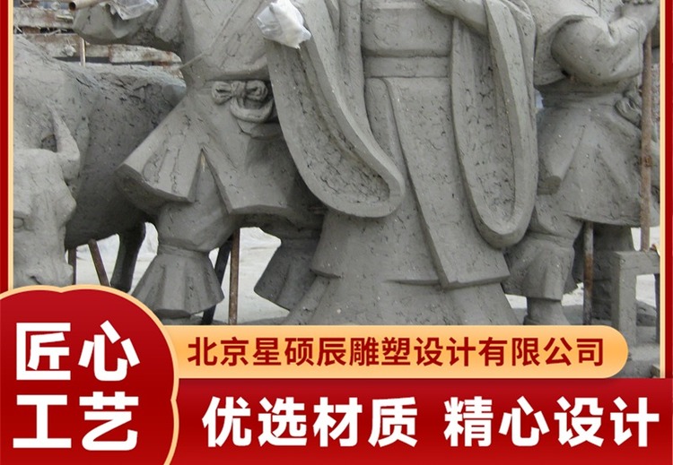 北京雕塑