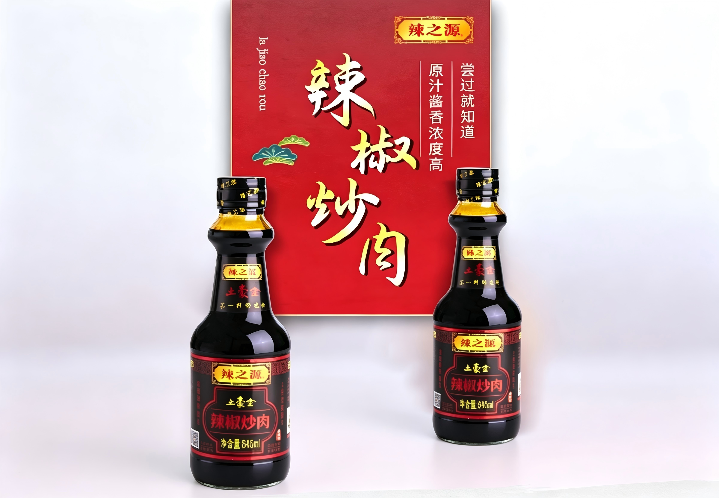 645ml土豪金辣椒炒肉调味料