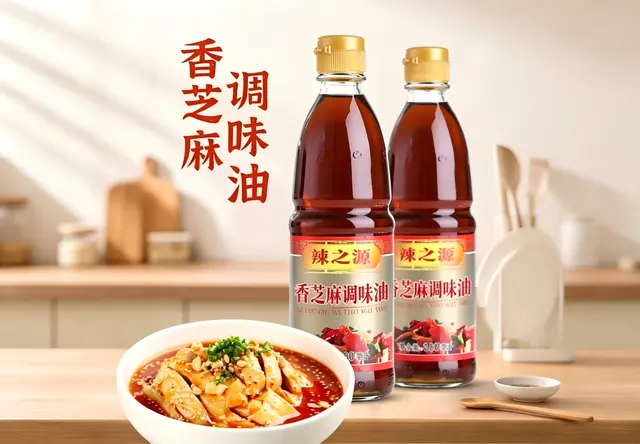 380ml香芝麻调味油
