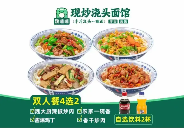 超值套餐系列