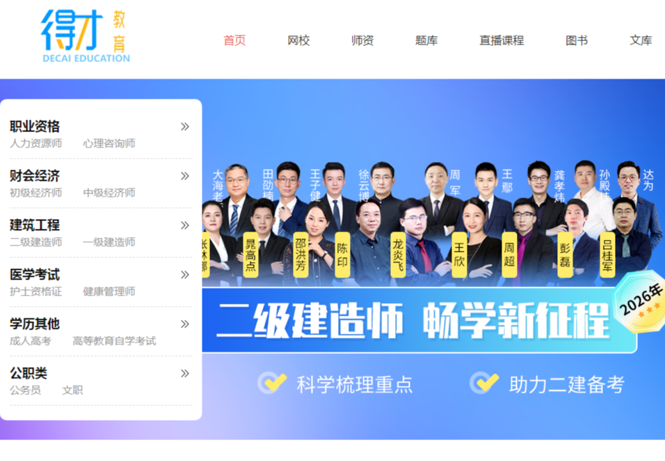技术人员培训