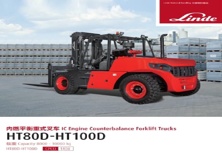 林德 HT80D-HT100D 内燃平衡重叉车