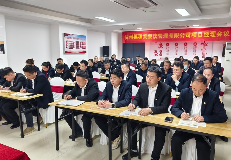 经营范围6：稞稞笑商学院