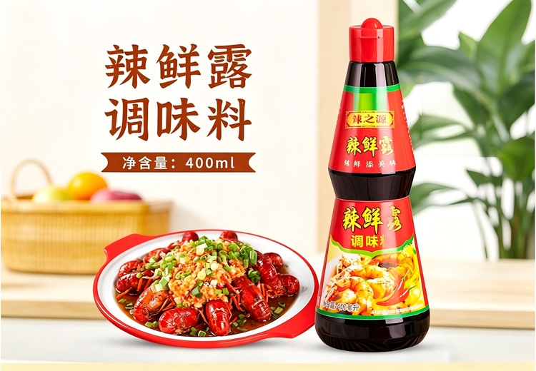 400ml辣鲜露