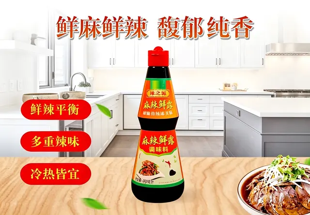 400ml麻辣鲜露