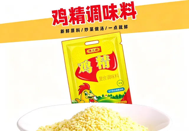 1kg鸡精