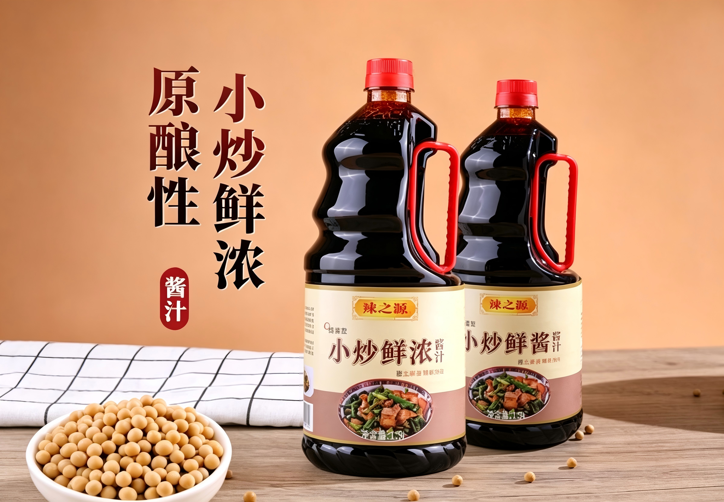 1.9L小炒鲜浓酱汁