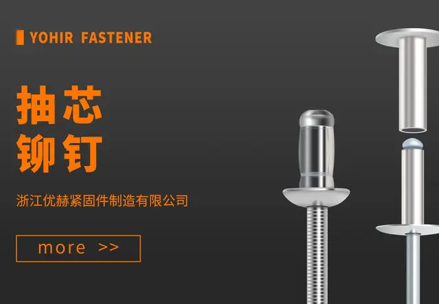 产品展示