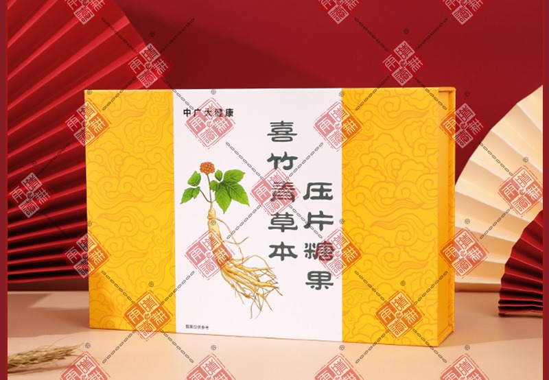 保健品礼盒