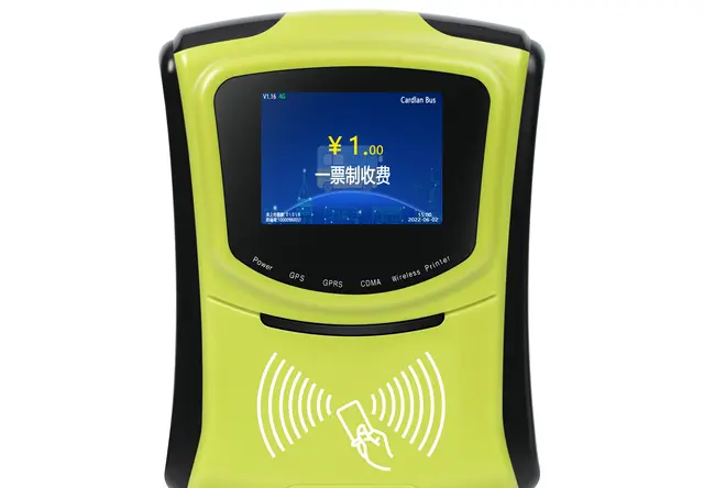 公交刷卡机