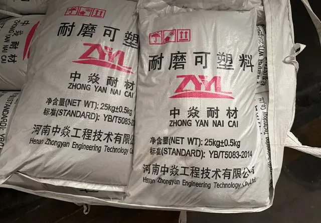 锅炉耐磨可塑料（NMK-1）