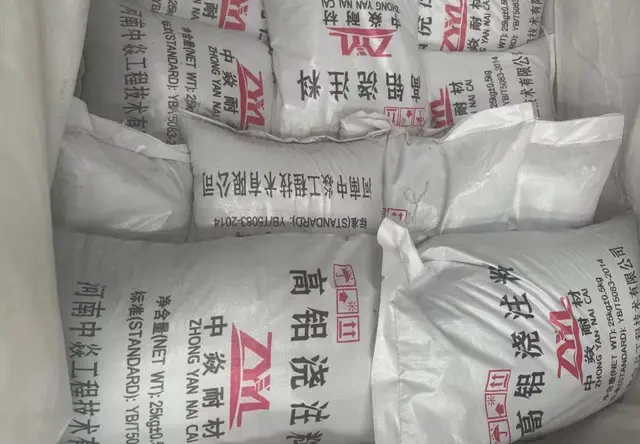 循环流化床耐磨浇注料NMJ-4