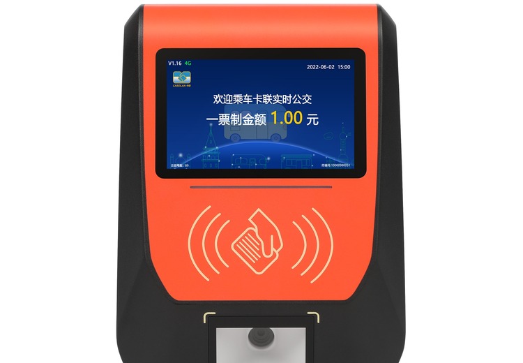 企业班车扫码刷卡机