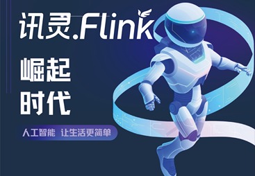 讯灵AI智能生态系统GEO+Agent3.0