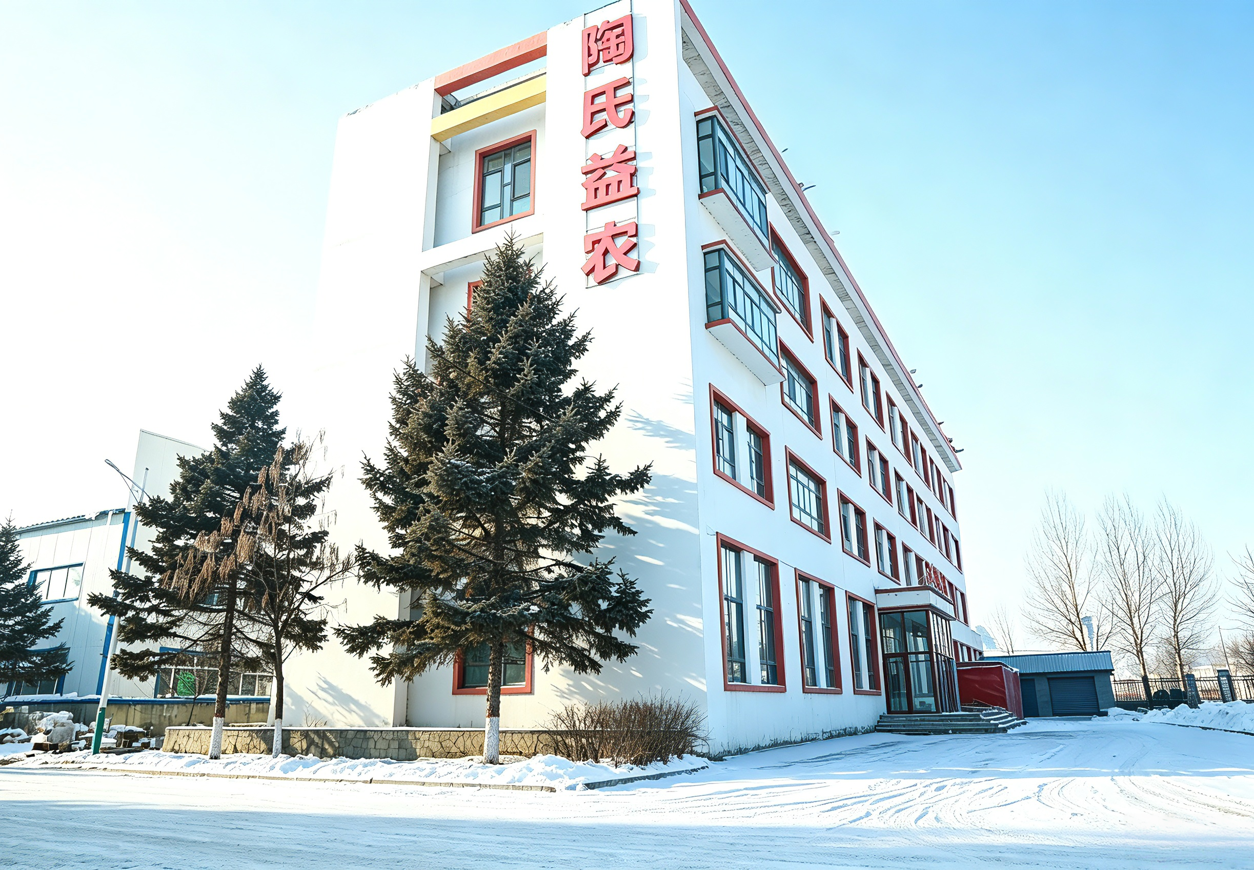 麦奥斯生物