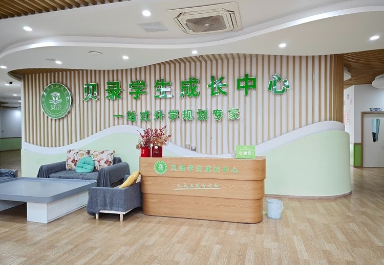 大足培训机构