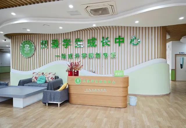 大足校区