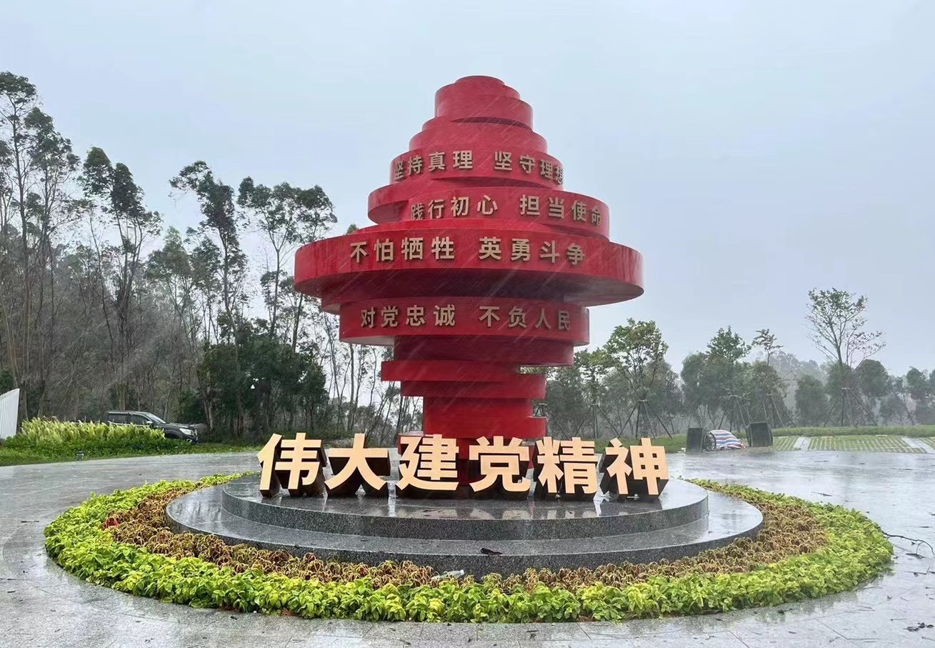 不锈钢雕塑
