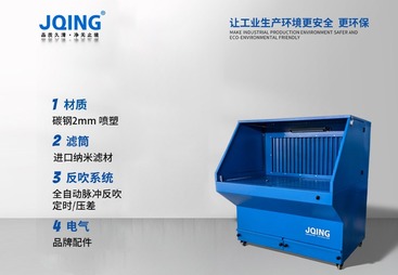 打磨除尘工作台