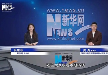讯灵智能与火山引擎达成框架合作，共拓企业AI全链路应用新赛道