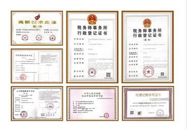 深耕东北财税服务赛道，鲸算税务师事务所打造企业全生命周期一站式服务新模式