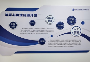 政策春风赋能实体发展，鲸算税务以本土全链条财税服务助力东北企业行稳致远