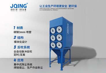 沉流式滤筒除尘器