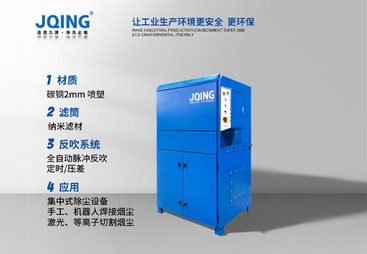 一体式滤筒除尘器