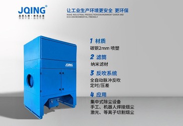 一体式滤筒除尘器