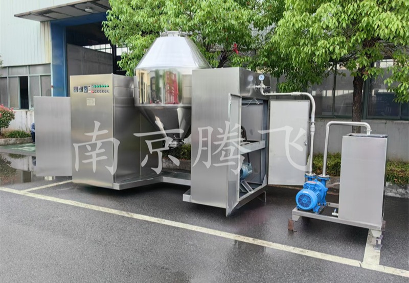 双锥回转真空干燥机