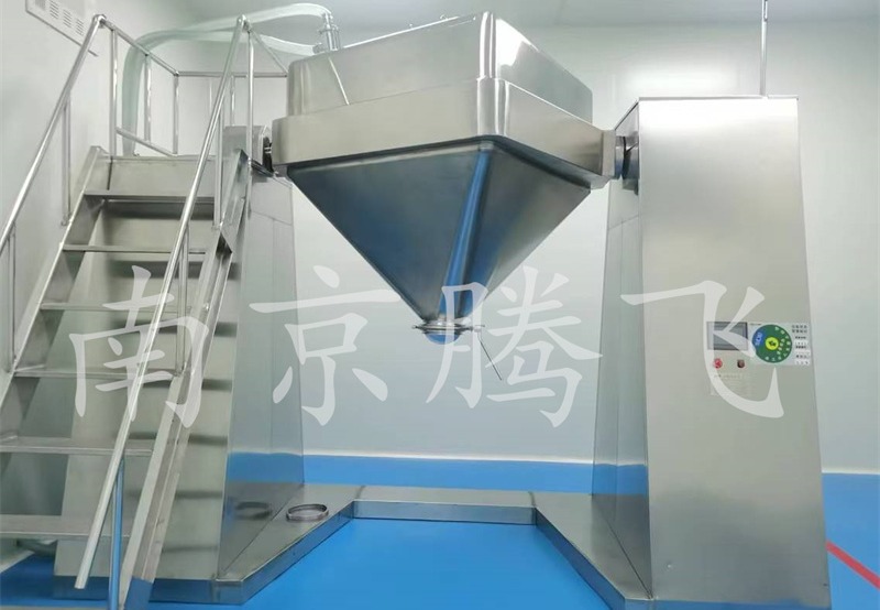 方锥混合机