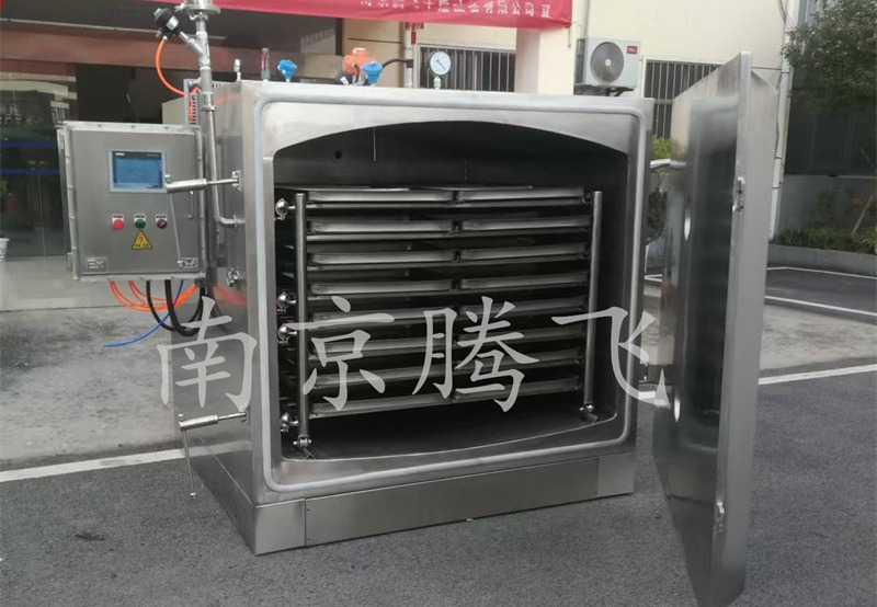 低温真空干燥箱