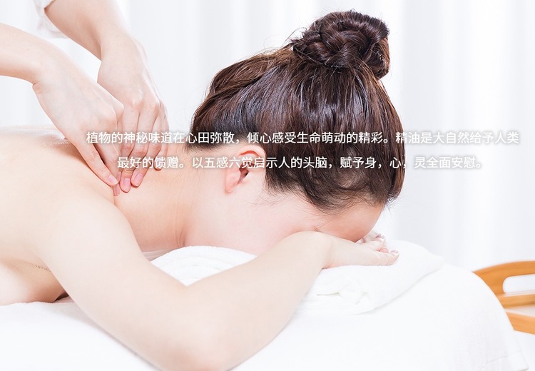 基础油