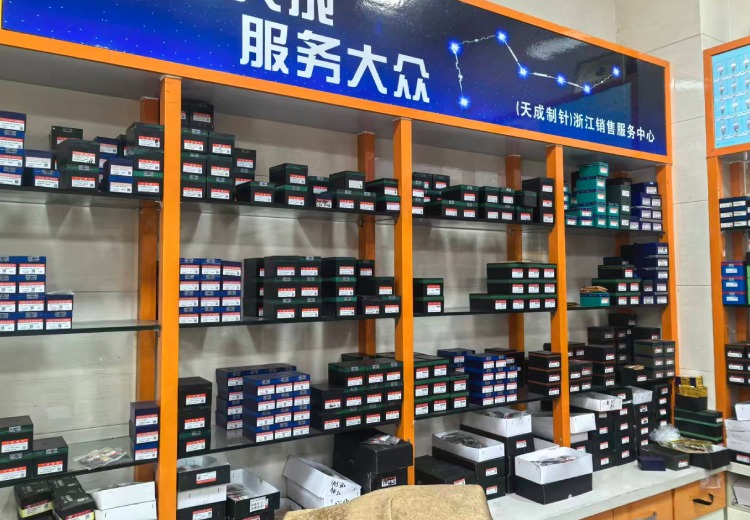天成织针