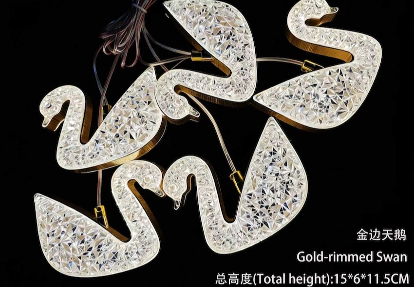 金边天鹅灯
