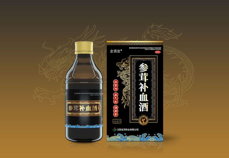 金顶皇*参茸补血酒