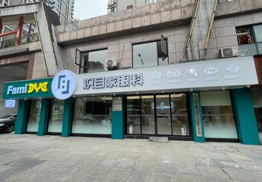 识目家&middot;开福区湘江世纪城店