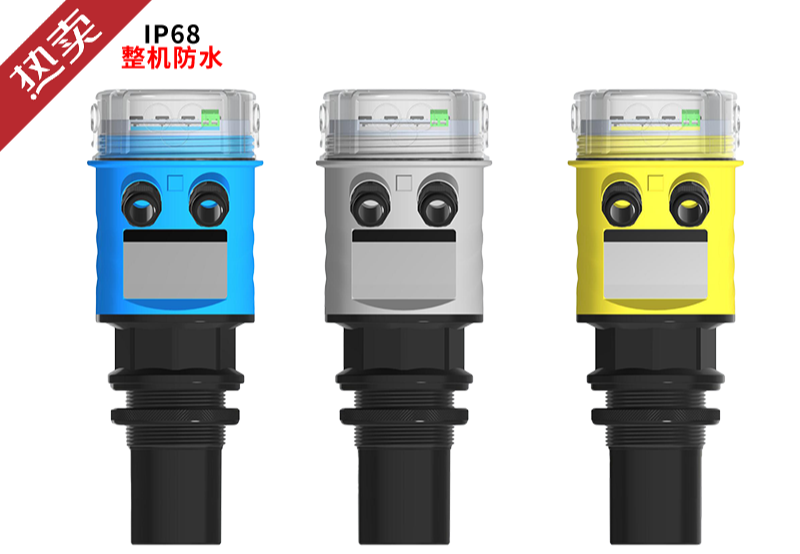 YEH-3H2x4x泡水型超声波液位计IP68整机防水
