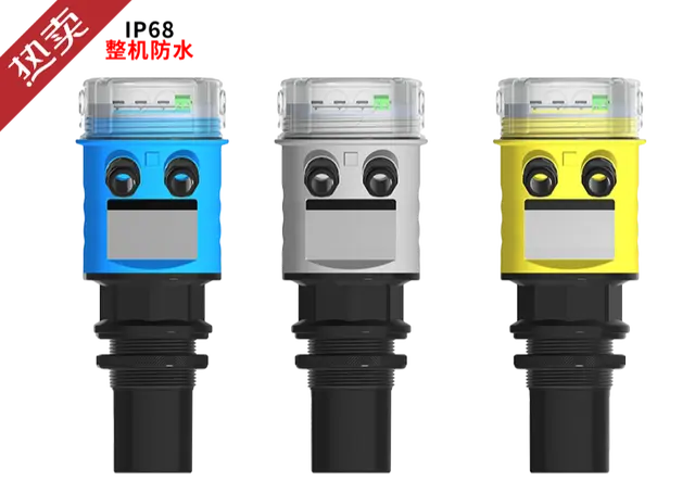 YEH-3H2x4x泡水型超声波液位计IP68整机防水