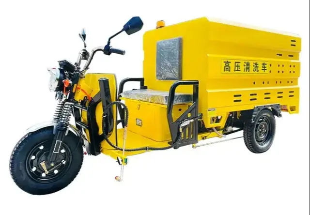 高压清洗车