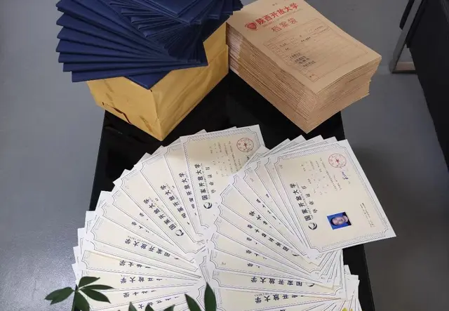 开放大学
