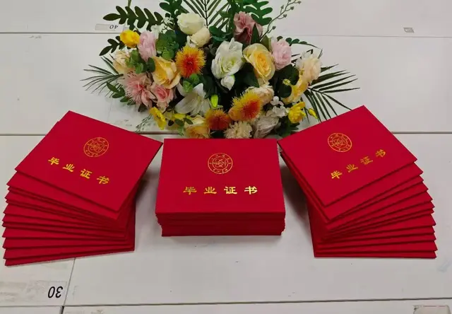 高中升大专