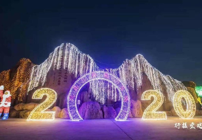 跨年主题造型灯